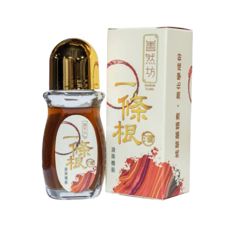 一條根酒滾珠樽裝|50ml|善然坊|台灣